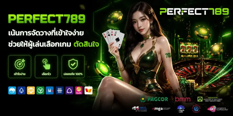 perfect789