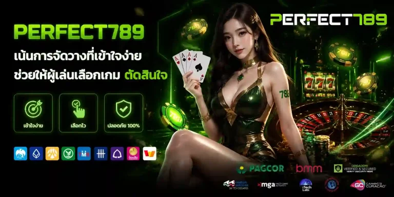 perfect789